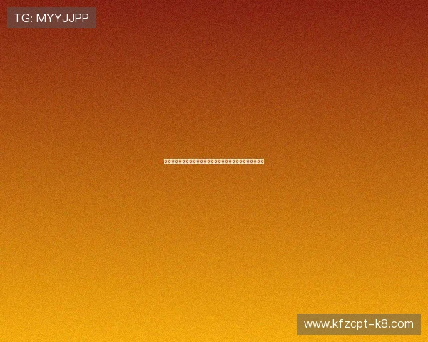 凯发开户流程详细步骤:新手玩家完整注册指南与操作流程解析 凯发开户流程详细步骤:新手玩家完整注册指南与操作流程解析